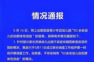 雷电竞下载不了截图1